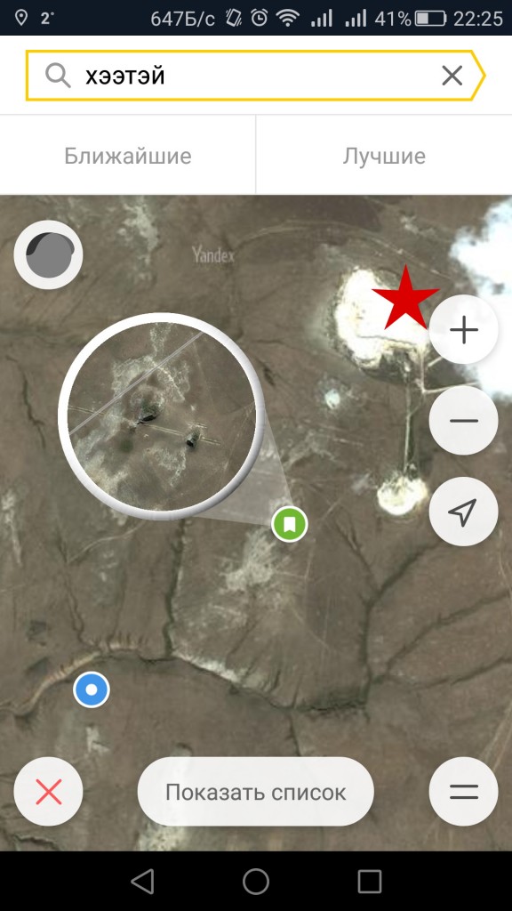 снимок с космоса яндекс карты как проехать к пещерам Хээтэй